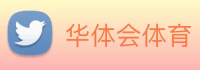 华体会体育 Logo